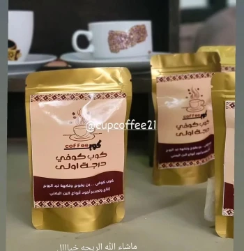 بن حرازي رقم واحد