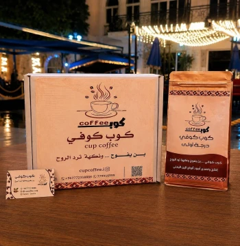 بن حرازي رقم واحد1