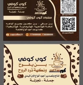 بن حرازي رقم واحد2