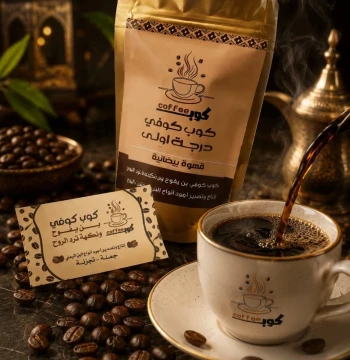 بن حرازي رقم واحد3