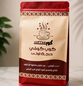 بن اصلي رقم واحد